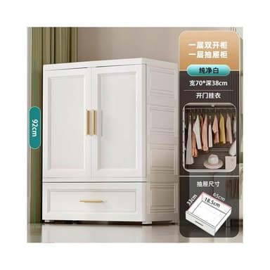 熱賣 75CM歐式兒童衣櫃家用新生嬰兒專用小衣櫥寶寶衣服收納櫃塑料加厚 塑料櫃子 置物櫃 置物架 抽屜櫃 簡易衣櫃
