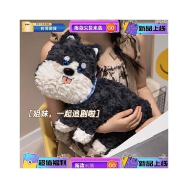 桃園熱賣 少女心狗狗抱枕毛絨玩具小狗玩偶 可愛狗娃娃公仔 生日禮物 可愛擺拍
