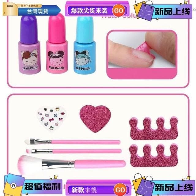 台灣 女孩化妝套件兒童化妝套裝真正的化妝品遊戲套裝帶旅行化妝盒可水洗派對遊戲化妝玩具小女孩聖誕生日禮物  13  新