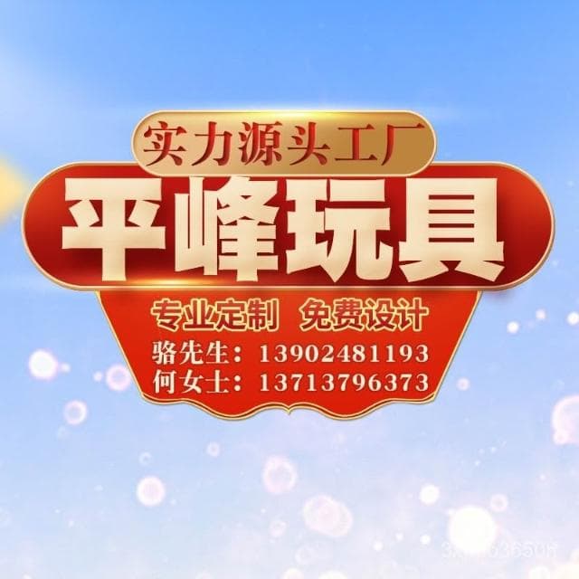 桃園  佩奇喬治可愛毛絨玩具公仔粉紅小豬佩琪玩偶兒童節日禮物