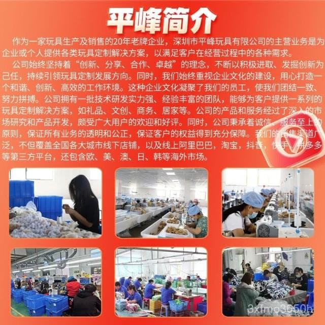 桃園  佩奇喬治可愛毛絨玩具公仔粉紅小豬佩琪玩偶兒童節日禮物