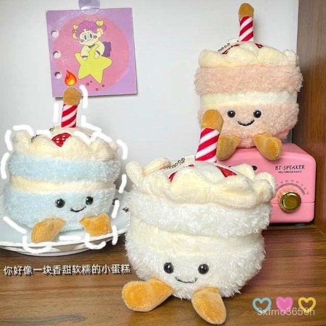臺灣  可愛仿真蛋糕毛絨掛件生日禮物毛絨玩具公仔蛋糕玩偶布偶娃娃