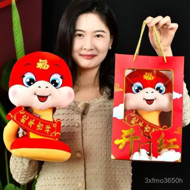臺灣  2025蛇年吉祥物公仔可愛招財蛇玩偶毛絨玩具生肖娃娃公司新年禮物
