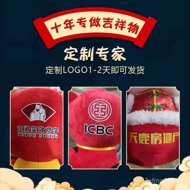 臺灣  2025蛇年吉祥物公仔可愛招財蛇玩偶毛絨玩具生肖娃娃公司新年禮物