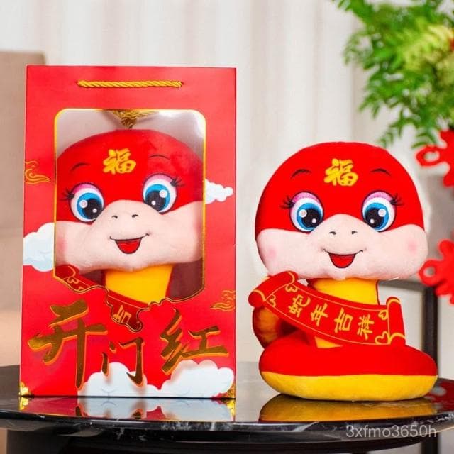 臺灣  2025蛇年吉祥物公仔可愛招財蛇玩偶毛絨玩具生肖娃娃公司新年禮物