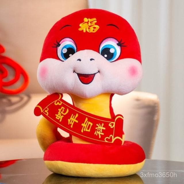 臺灣  2025蛇年吉祥物公仔可愛招財蛇玩偶毛絨玩具生肖娃娃公司新年禮物