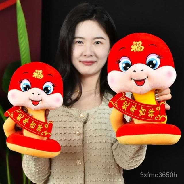 臺灣  2025蛇年吉祥物公仔可愛招財蛇玩偶毛絨玩具生肖娃娃公司新年禮物