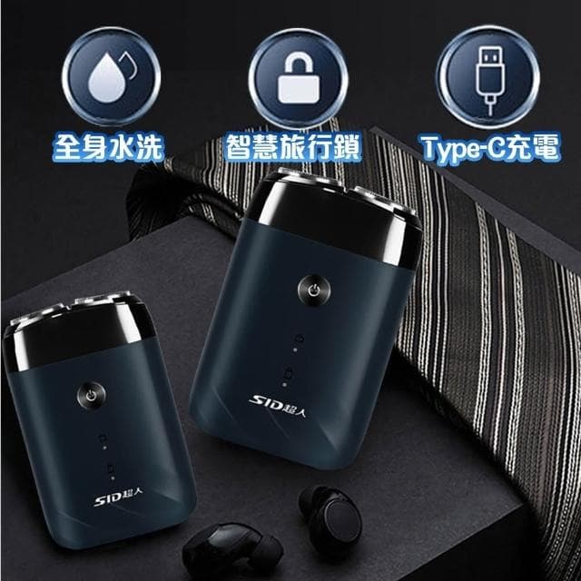 8W高速浮動雙環剃鬍 電動刮鬍刀 刮鬍刀 電動刮鬍機 8W大功率 便攜刮鬍刀 充電刮鬍刀 刮鬍刀電動