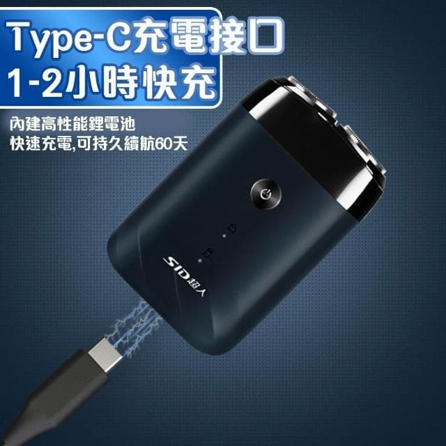 8W高速浮動雙環剃鬍 電動刮鬍刀 刮鬍刀 電動刮鬍機 8W大功率 便攜刮鬍刀 充電刮鬍刀 刮鬍刀電動