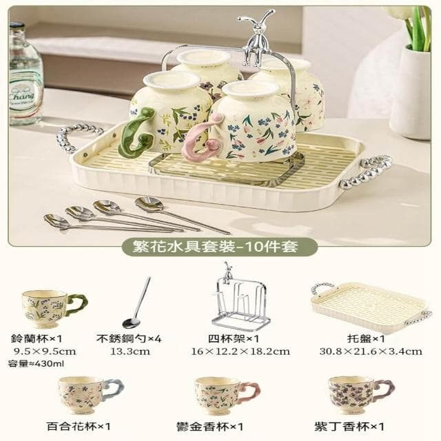 MuShang 慕尚 精緻下午茶杯子套装 高顏值陶瓷杯 家用喝水壶杯子 客厅水杯茶杯 喬遷新居禮物