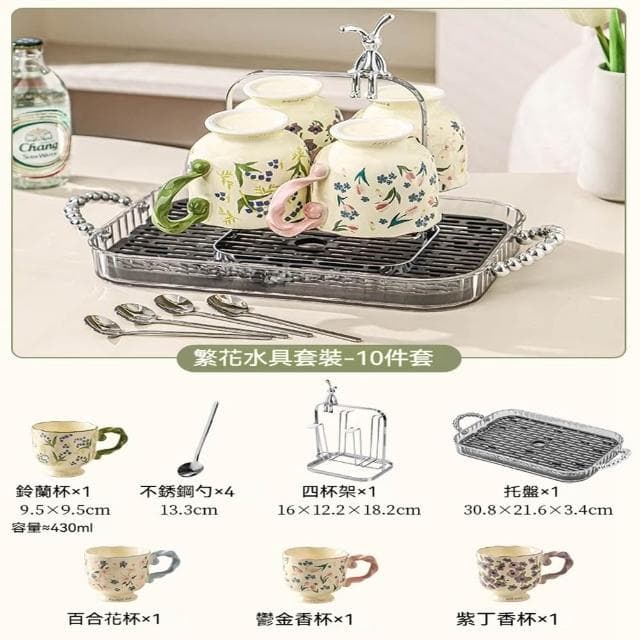 MuShang 慕尚 精緻下午茶杯子套装 高顏值陶瓷杯 家用喝水壶杯子 客厅水杯茶杯 喬遷新居禮物