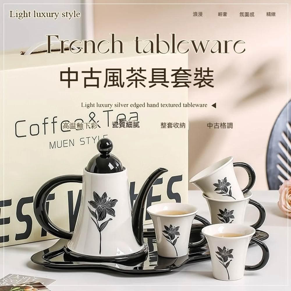 MuShang 慕尚 復古風陶瓷茶具套裝 高級感百合茶具 下午茶茶壺茶具 喬遷新居禮物