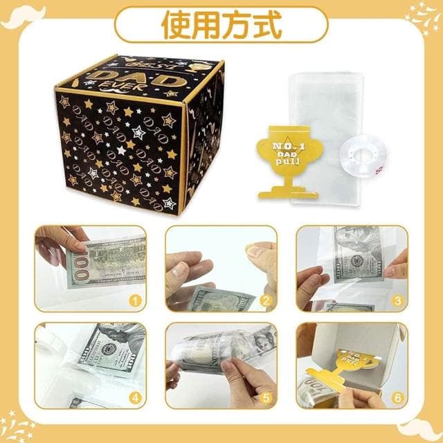 抽錢禮物包裝盒 (生日禮物盒 聖誕禮物盒 抽錢禮盒 抽獎盒 驚喜盒 拉錢盒 禮物盒 現金紙盒 禮盒 慶生派對 耶誕節)
