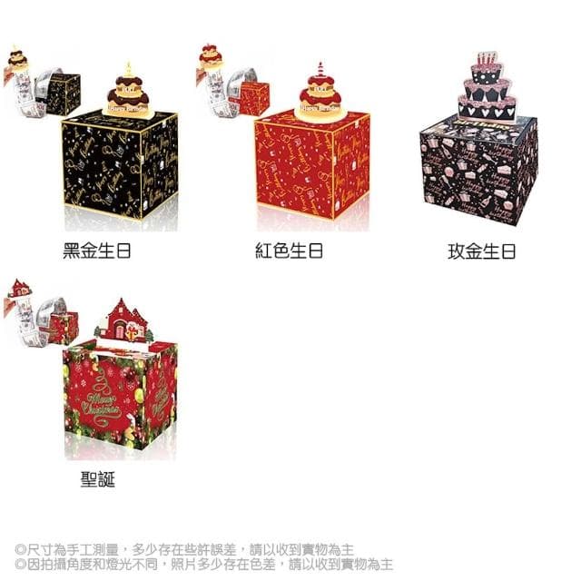 抽錢禮物包裝盒 (生日禮物盒 聖誕禮物盒 抽錢禮盒 抽獎盒 驚喜盒 拉錢盒 禮物盒 現金紙盒 禮盒 慶生派對 耶誕節)
