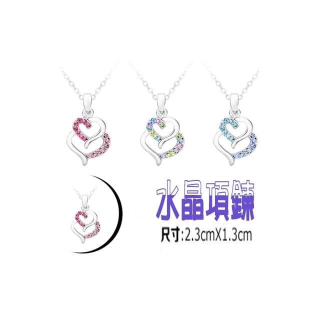 沂軒精品 心連心 水晶 項鍊 奧地利水晶 鎖骨項鍊 情人節 聖誕節 母親節 生日禮物 交換禮物  F0001