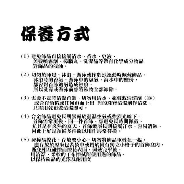 沂軒精品 愛心 水晶手鍊 奧地利水晶 手環 生日禮物 情人節  聖誕節 交換禮物 母親節