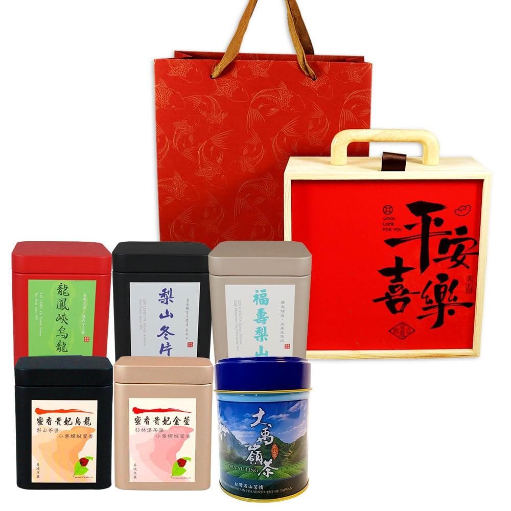 【龍源茶品】龍源茶品 平安喜樂木質典雅手提茶葉禮盒 120g~300g/附提袋 SGS最高項目農藥檢驗合格│送禮推薦禮盒│杉林溪茶