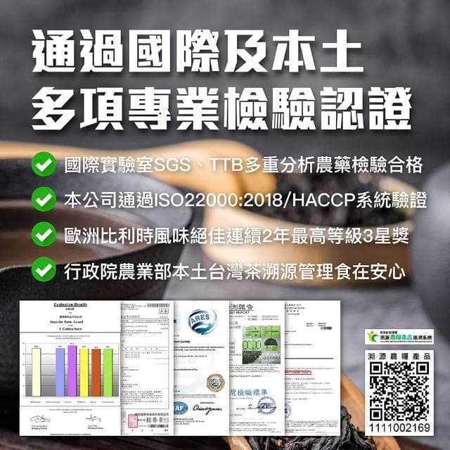 【龍源茶品】龍源茶品 平安喜樂木質典雅手提茶葉禮盒 120g~300g/附提袋 SGS最高項目農藥檢驗合格│送禮推薦禮盒│杉林溪茶