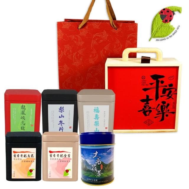 【龍源茶品】龍源茶品 平安喜樂木質典雅手提茶葉禮盒 120g~300g/附提袋 SGS最高項目農藥檢驗合格│送禮推薦禮盒│杉林溪茶