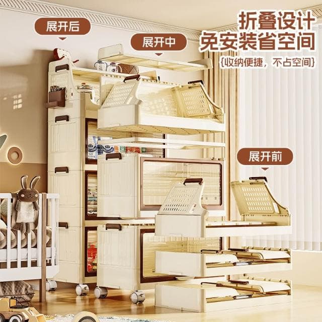 收納櫃多功能儲物兒童衣櫃嬰兒用品置物架折疊櫃子帶櫃門翻蓋臥室
