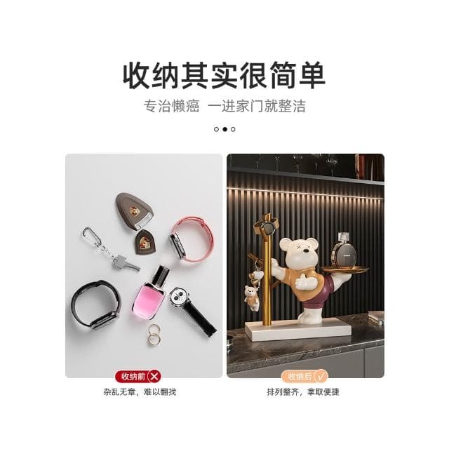 网红暴力熊放钥匙摆件进门口入户玄关收纳桌面装饰品乔迁新居礼物