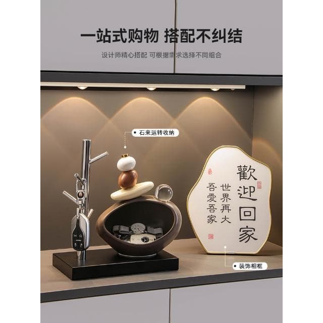 时来运转钥匙收纳玄关摆件入户门口鞋柜客厅电视柜装饰品乔迁礼物