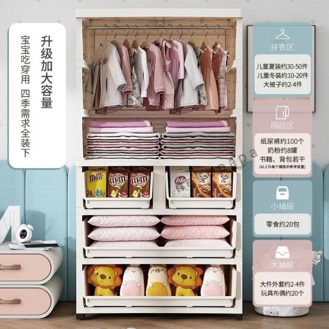 衣櫃 簡易衣櫃收納櫃臥室傢用男女孩嬰兒寶寶衣服櫃子儲物櫃掛衣櫥 FXFM