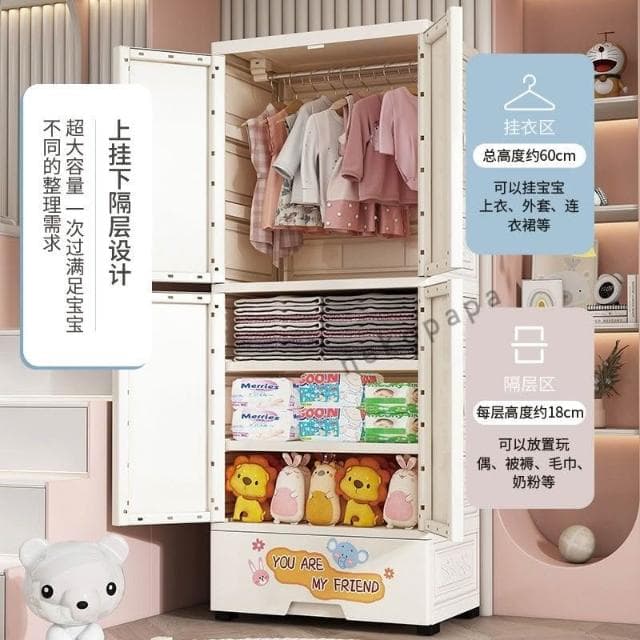 衣櫃 簡易衣櫃收納櫃臥室傢用男女孩嬰兒寶寶衣服櫃子儲物櫃掛衣櫥 FXFM