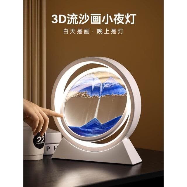 貝漢美流沙畫擺件沙漏創意家居酒櫃裝飾品輕奢高檔客廳畢業禮物
