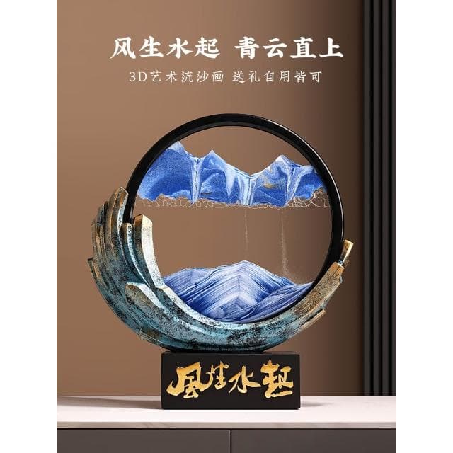 擺件風生水起流沙畫沙漏創意家居客廳電視領導酒櫃裝飾品畢業禮物