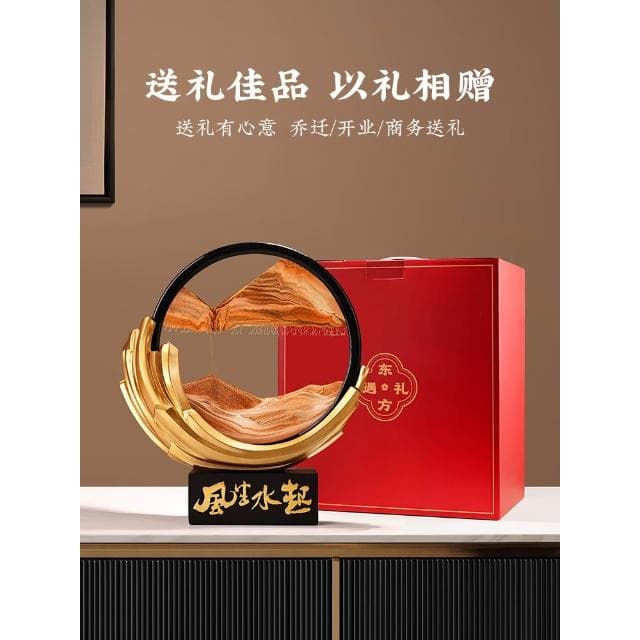 擺件風生水起流沙畫沙漏創意家居客廳電視領導酒櫃裝飾品畢業禮物