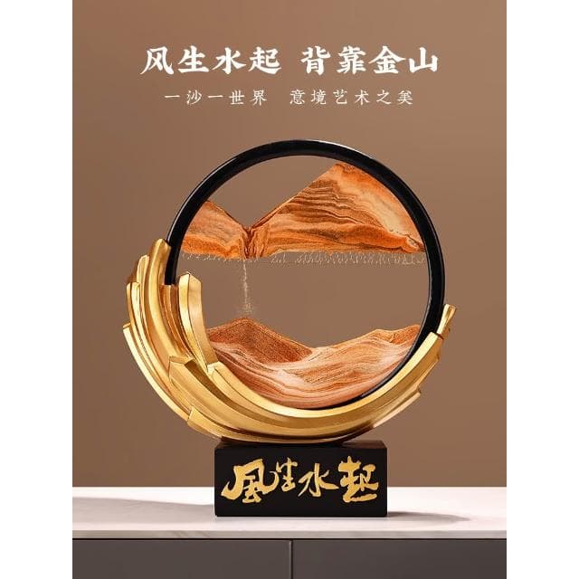 擺件風生水起流沙畫沙漏創意家居客廳電視領導酒櫃裝飾品畢業禮物