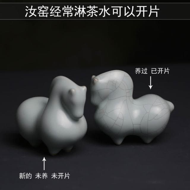 汝窯小唐馬茶寵天青開片茶玩小擺設擺件紙鎮筆架陶瓷茶具個性送禮