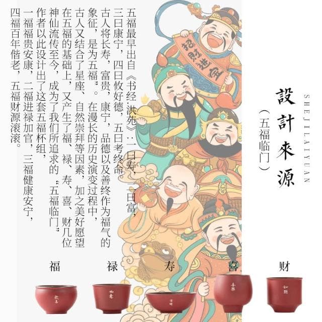 國潮茶杯主人品茗杯六六大順禮盒公司禮品文創商務伴手禮定制