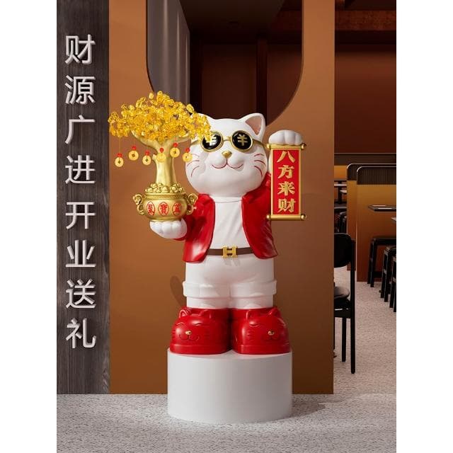 八方來財大型招財貓落地擺件開業禮物朋友開店發財貓喬遷新居禮品
