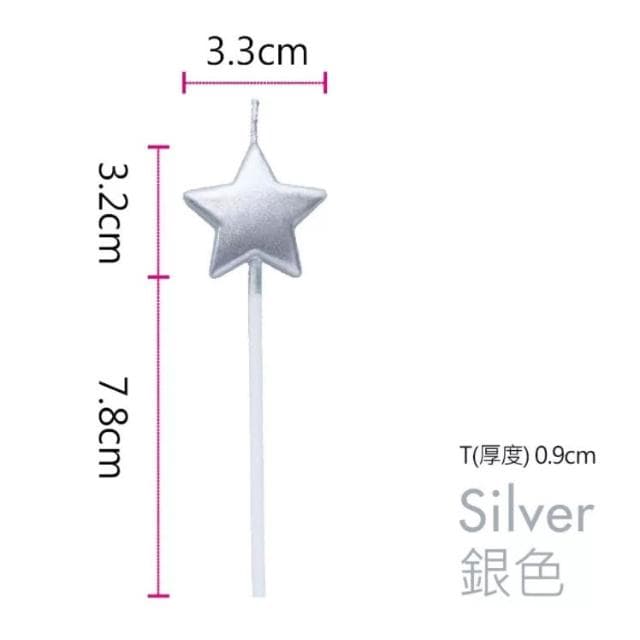 嚴選SHOP 1入 心形蠟燭 星星蠟燭 造型蠟燭 愛心蠟燭 派對蠟燭 生日蠟燭 慶生蠟燭 節慶蠟燭 蠟燭  K204
