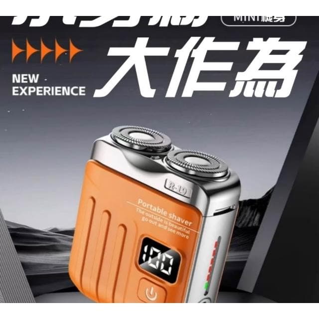 新品來襲🔥3代磁吸數顯 刮鬍刀 電動刮鬍刀 剃鬚刀 磁吸剃鬚刀 刮鬍機 電動剃鬚刀 刮鬍刀 剃鬚刀 便携鬍鬚刀 刮鬍刀