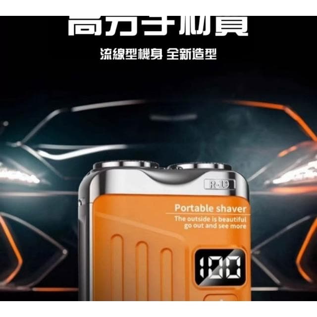 新品來襲🔥3代磁吸數顯 刮鬍刀 電動刮鬍刀 剃鬚刀 磁吸剃鬚刀 刮鬍機 電動剃鬚刀 刮鬍刀 剃鬚刀 便携鬍鬚刀 刮鬍刀