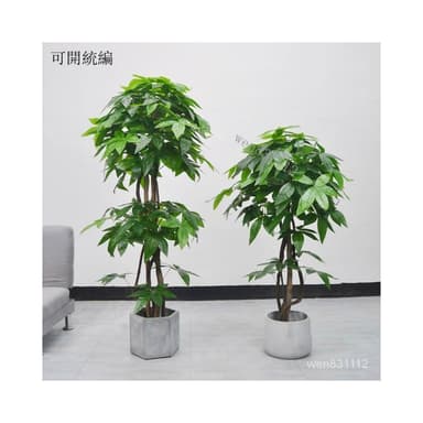 ★限時免郵 工廠直銷★假樹 綠植 髮財樹 仿真植物 大型落地盆栽 造景塑料裝飾 假花 仿真客廳室內擺件 假植物落地裝飾植