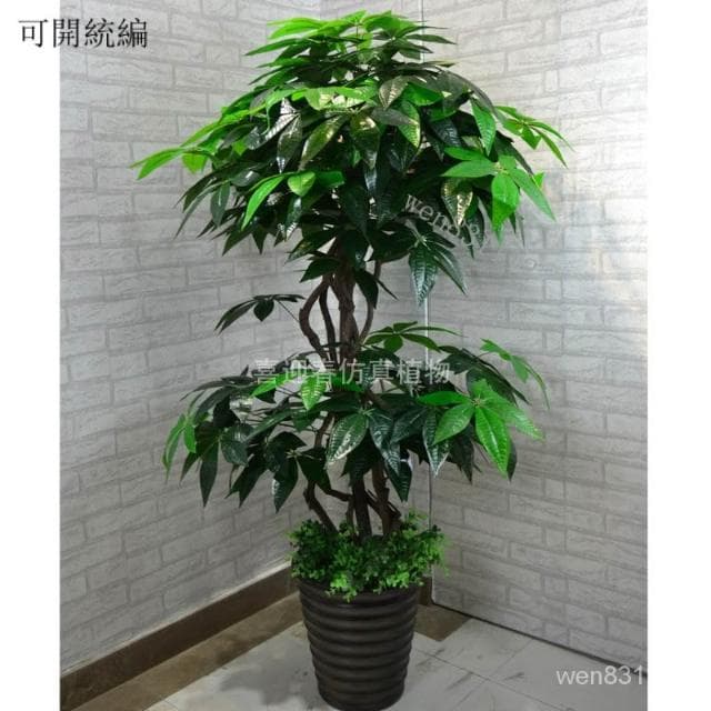 ★限時免郵 工廠直銷★假樹 綠植 髮財樹 仿真植物 大型落地盆栽 造景塑料裝飾 假花 仿真客廳室內擺件 假植物落地裝飾植