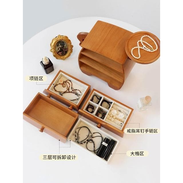 果设胖墩墩首饰盒实木质收纳盒高档精致饰品黄金新婚乔迁新居礼物