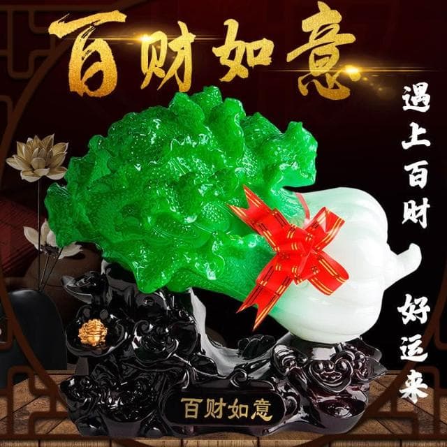 ❤️熱銷❤️ 招財玉白菜擺件傢居玄關裝飾品辦公室擺設店鋪開業送禮工藝禮品