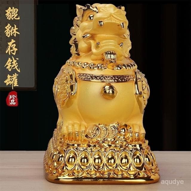 免運 貔貅 存錢筒 撲滿 招財擺飾 儲蓄罐 存錢罐 可存可取 玄關 辦公室擺飾 開幕送禮 入厝禮物