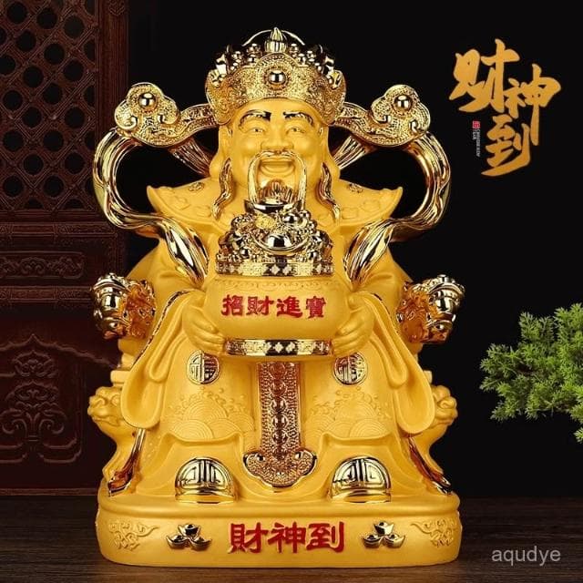 黃水晶樹 發財樹 財神爺 招財擺飾 招財進寶 平安扣擺件 家居 客廳 玄關擺飾 入厝禮物 開幕送禮