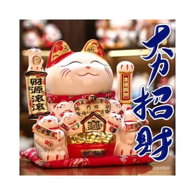 招財貓 陶瓷 自動招手 大號 招財貓擺飾 存錢筒 居傢裝飾 日式風招財貓 入厝禮物 交換禮物 開幕送禮
