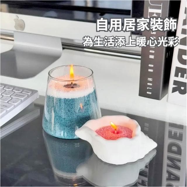 ( 生活嚴選 ) 沙蠟 材料包 蠟燭 香氛蠟燭 沙蠟 DIY沙畫蠟燭 冰花蠟 能量砂蠟 植粹精油 香氛療育 公司團健首選 親子DIY