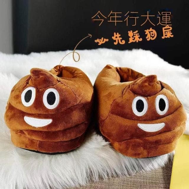大便拖鞋 棉拖鞋 36-42可穿均碼 臺灣現貨 室內拖鞋 搞怪拖鞋 保暖拖鞋 居家拖鞋 生日禮物 聖誕節交換