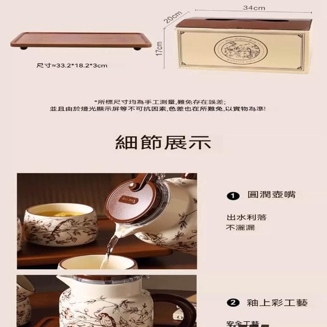 MuShang 慕尚 高顏值陶瓷茶具套裝 下午茶茶具 家用客廳茶杯茶壺套裝 喬遷新居送人禮物