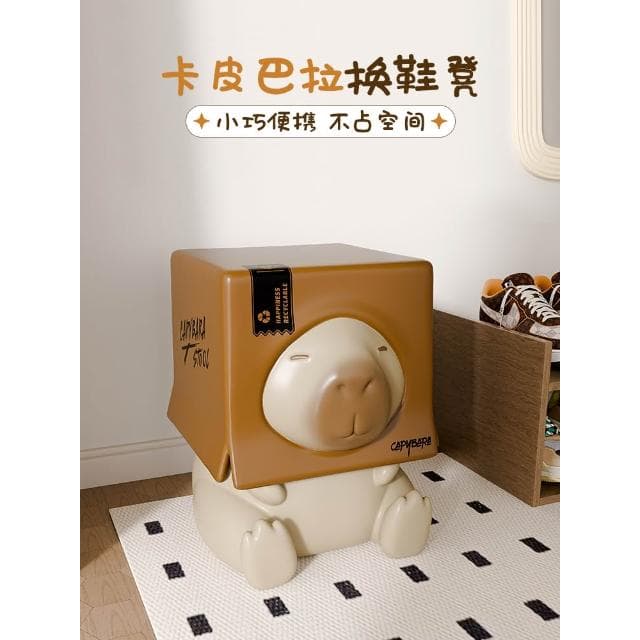 貝漢美可愛卡皮巴拉創意玄關換鞋凳家居客廳落地擺件喬遷新居禮物