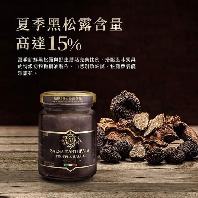【Oro Bailen 皇嘉】皇嘉御選禮盒 特級冷壓初榨橄欖油500ml+A.R頂黑松露蘑菇醬90g+藍舶鹽之花125g (任選) 伴手禮 年節禮盒 企業採購 商務禮品 入厝禮